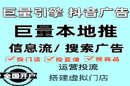 信息流广告代理案例启示录
